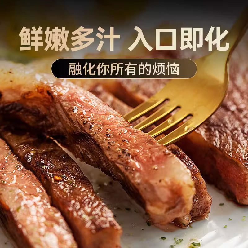 真滋味黑椒牛排 新鲜牛肉整切鲜嫩多汁口感均实儿童牛扒家庭套餐